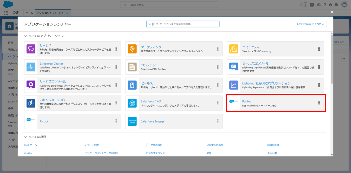 f:id:logicalarts:20211213225439p:plain