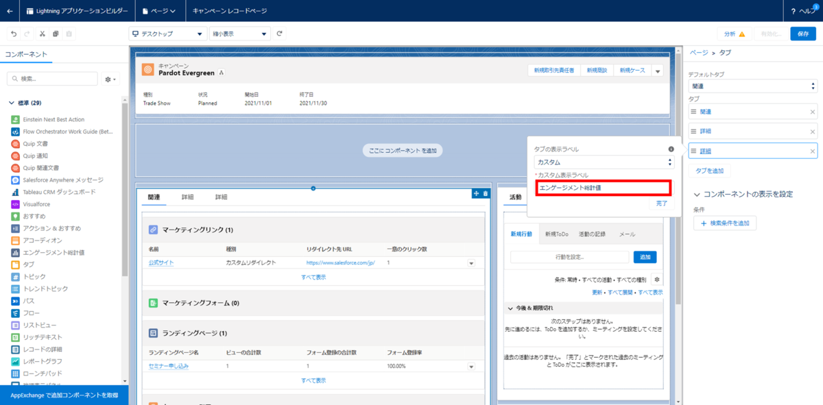 f:id:logicalarts:20211213225539p:plain