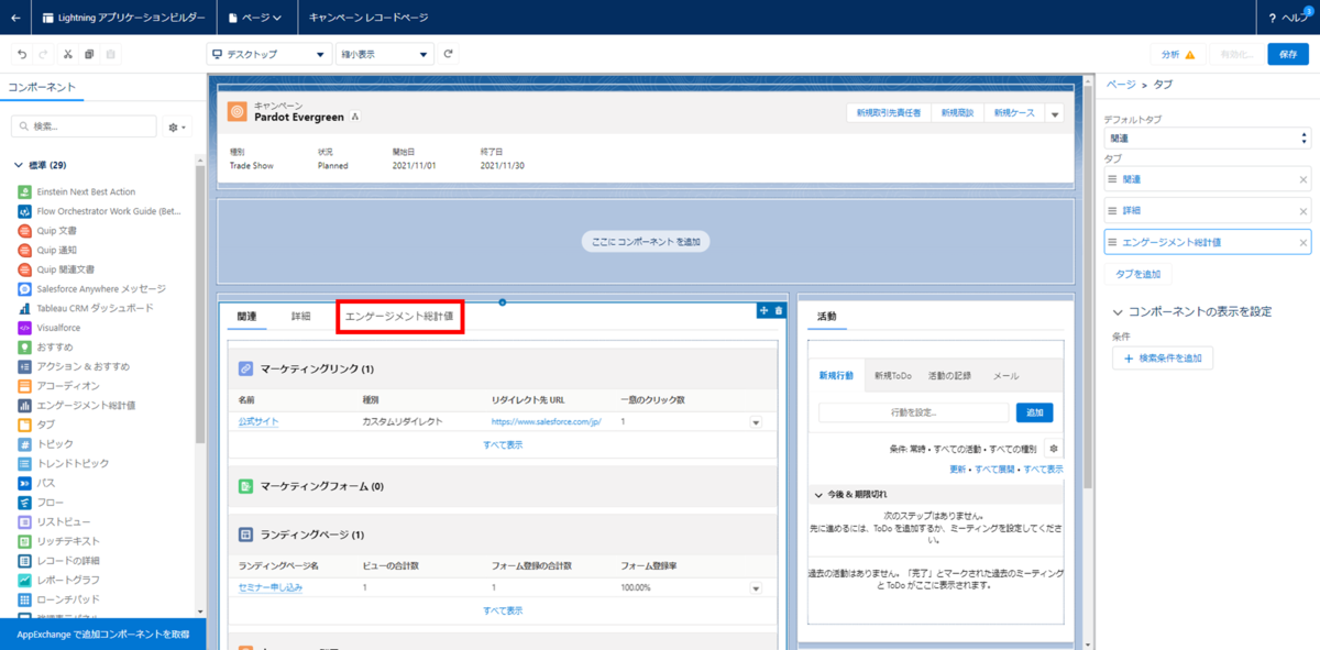 f:id:logicalarts:20211213225545p:plain