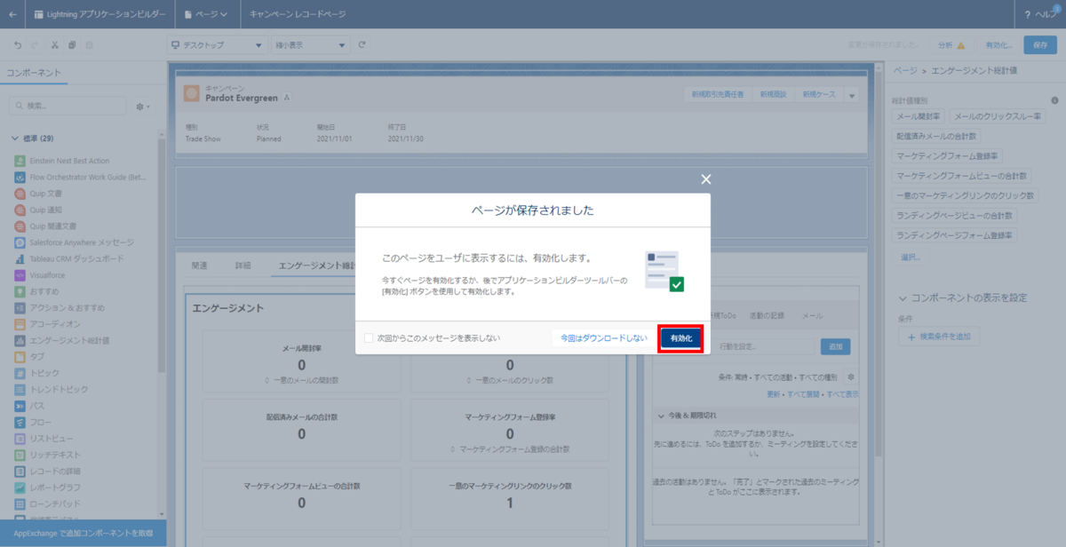 f:id:logicalarts:20211213225601p:plain