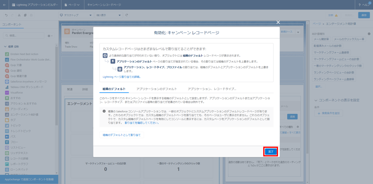 f:id:logicalarts:20211213225606p:plain