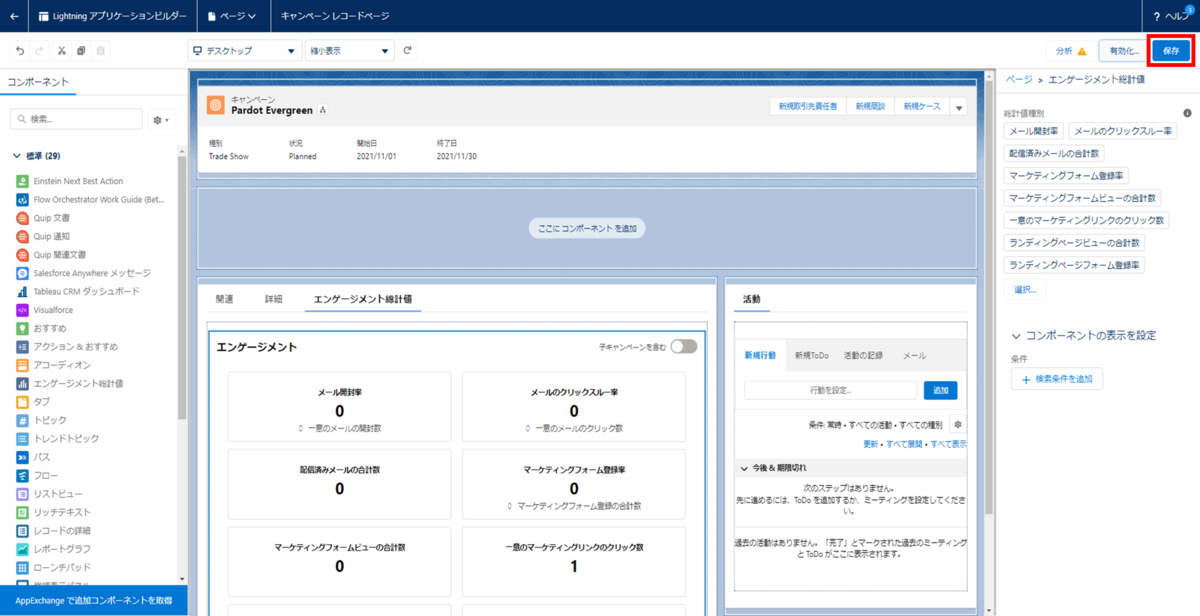 f:id:logicalarts:20211213225630p:plain