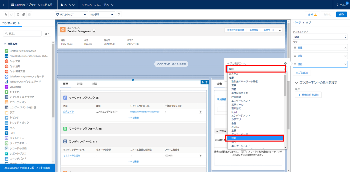 f:id:logicalarts:20211213234424p:plain