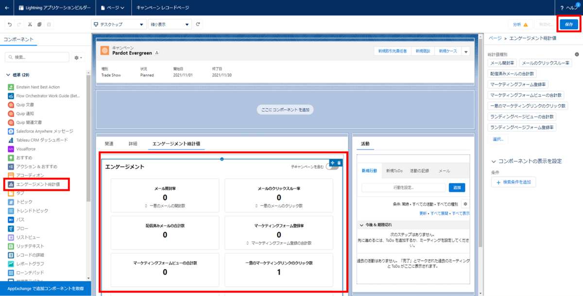 f:id:logicalarts:20211213235307p:plain