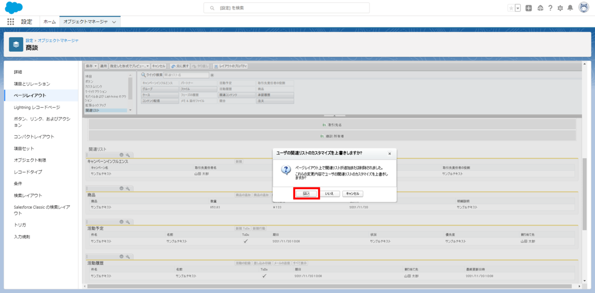 f:id:logicalarts:20211215134333p:plain