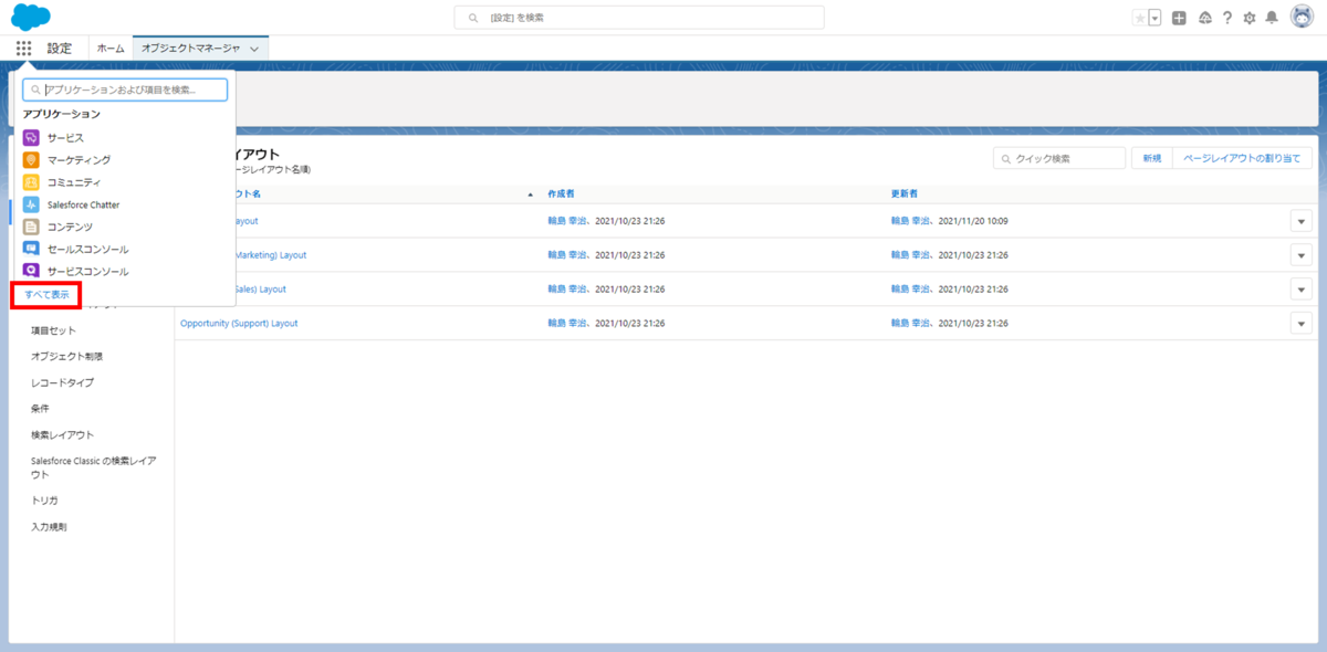 f:id:logicalarts:20211215135623p:plain