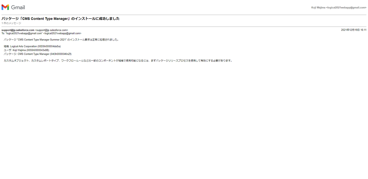 f:id:logicalarts:20211221002230p:plain