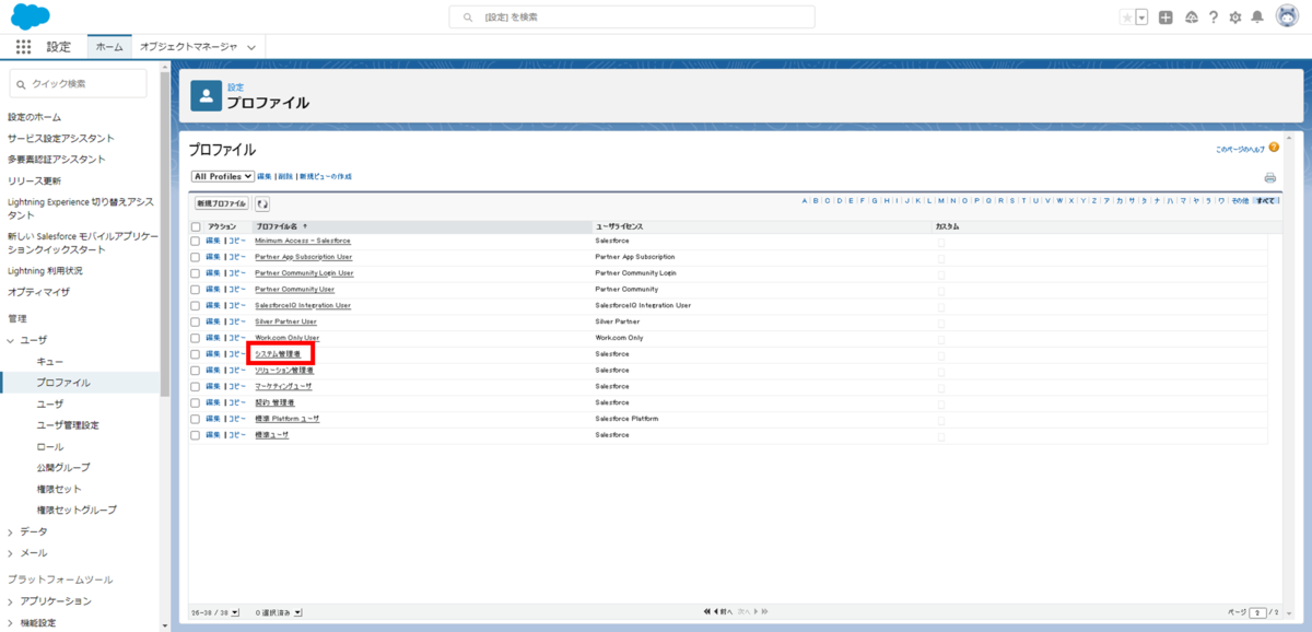 f:id:logicalarts:20220308141313p:plain