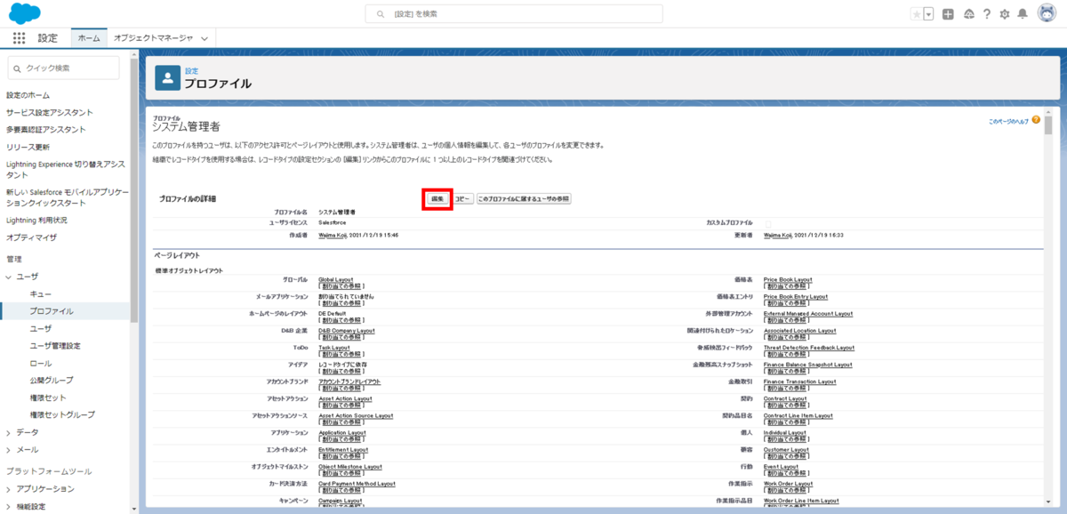 f:id:logicalarts:20220308141319p:plain