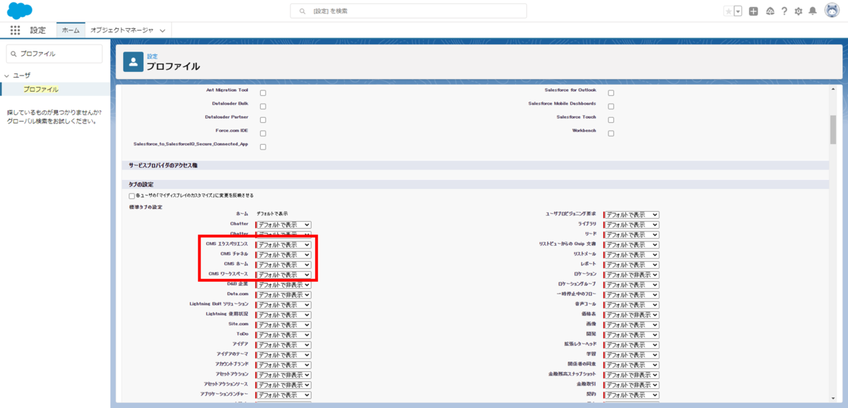 f:id:logicalarts:20220308141335p:plain