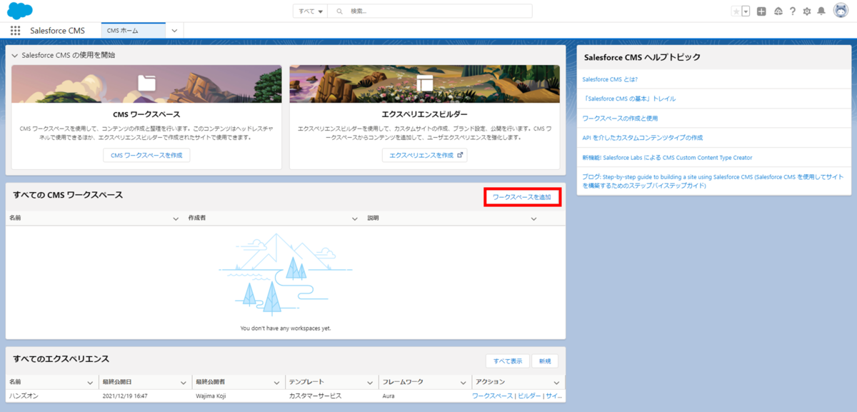 f:id:logicalarts:20220308141420p:plain