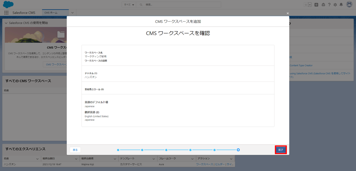 f:id:logicalarts:20220308141501p:plain