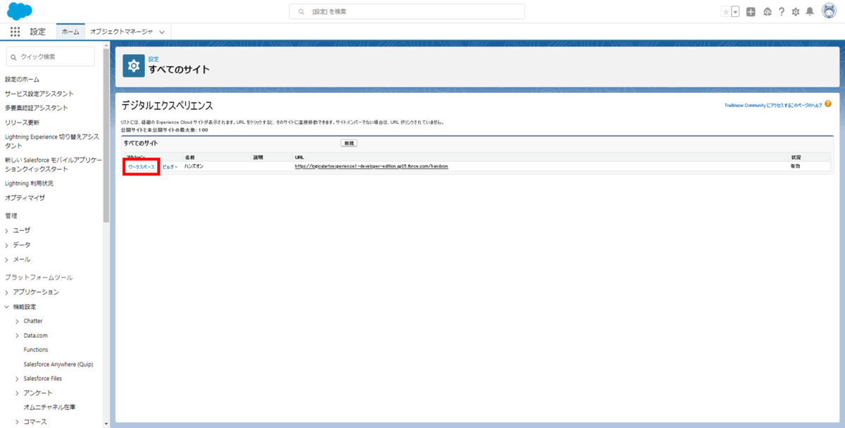 f:id:logicalarts:20220308145516p:plain