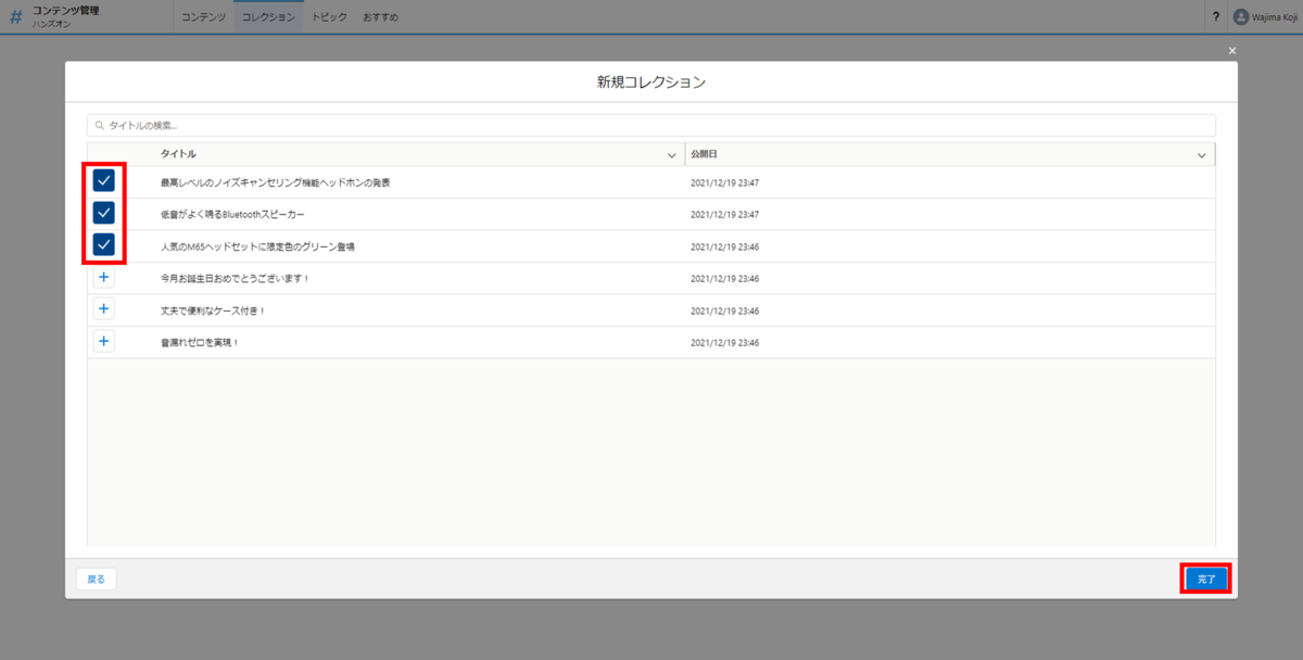 f:id:logicalarts:20220308145559p:plain