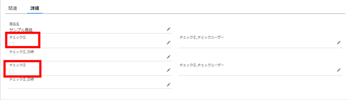 レコード上で簡易的な承認申請ができるしくみについて - Blogical