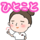 f:id:logicalnurse:20171126082601j:plain