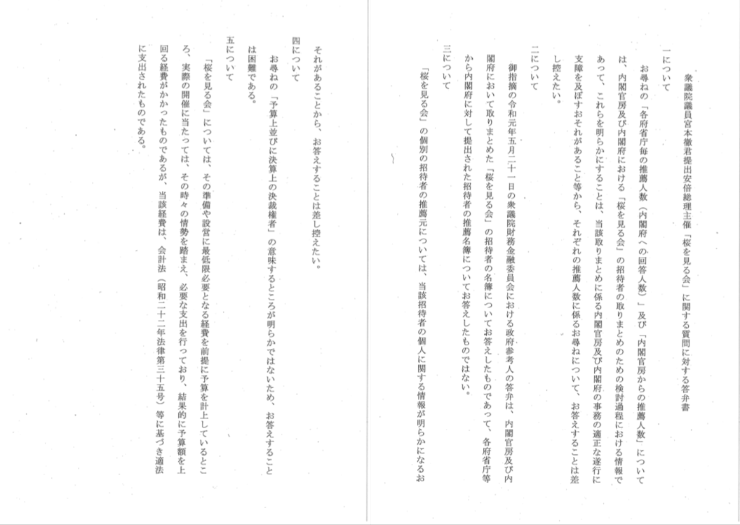 f:id:logicalplz:20190609164210p:plain