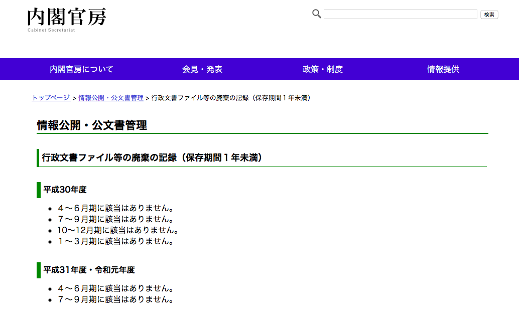 f:id:logicalplz:20191116210944p:plain