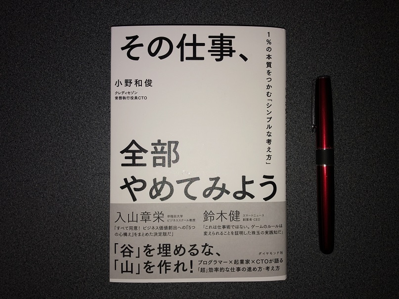 f:id:logichan:20200808001741j:plain f:id:logichan:20200808001741j:plain