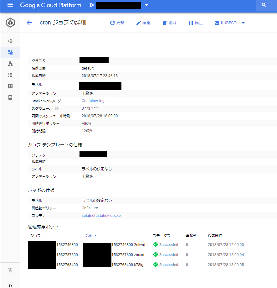 f:id:logiclover:20180728181257p:plain f:id:logiclover:20180728181257p:plain