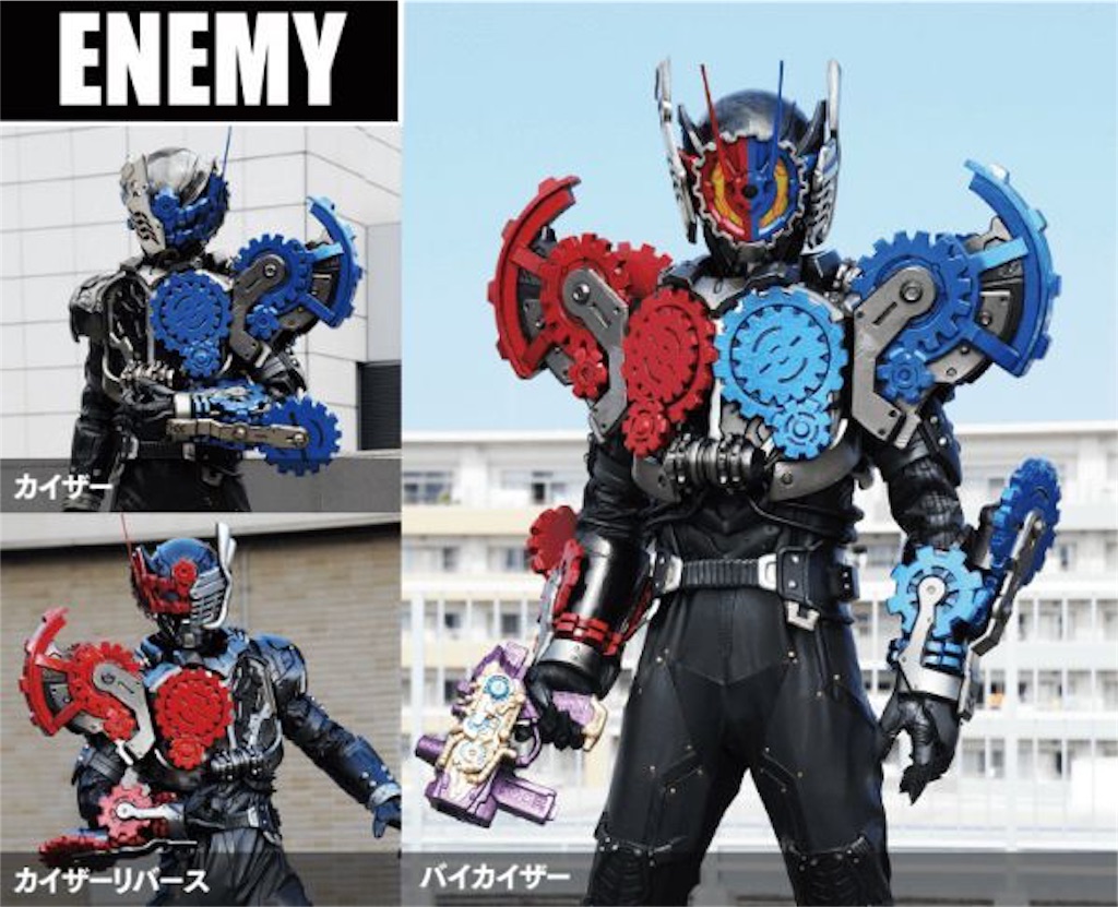 仮面ライダービルド ビルドドライバー トランスチームガン