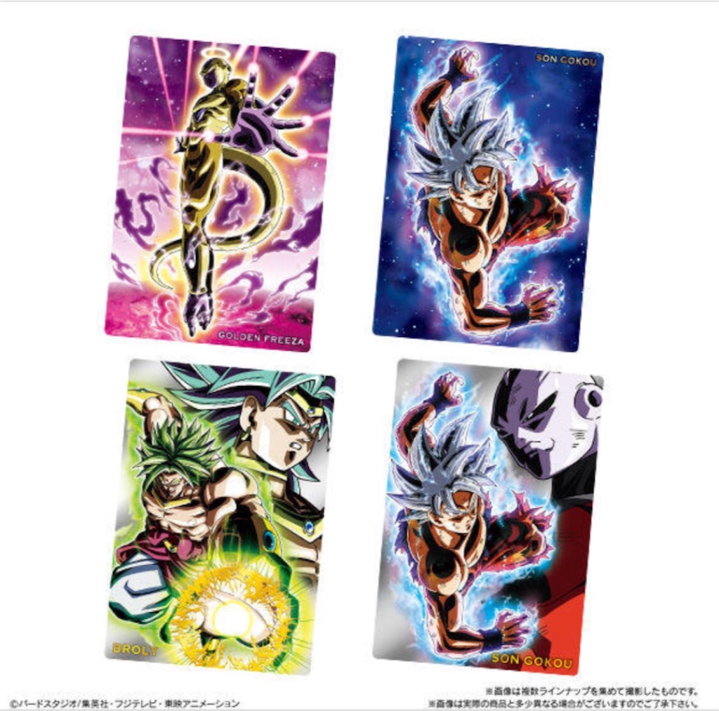 ドラゴンボールカードウエハース UNLIMITED - ログの日記帳