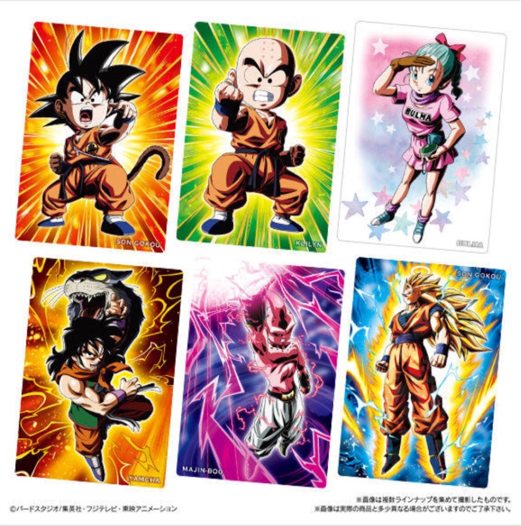 ドラゴンボールカードウエハース UNLIMITED - ログの日記帳