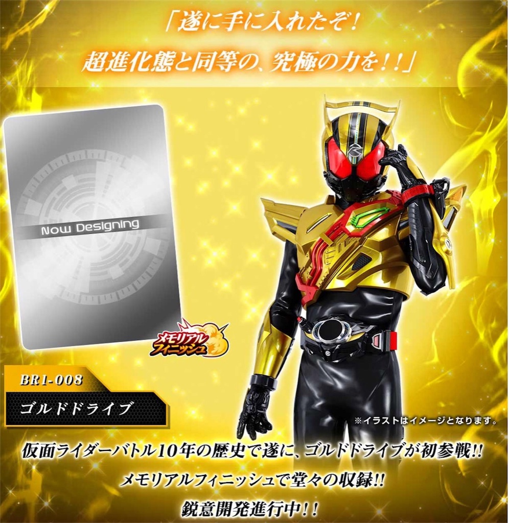 祝え！10thアニバーサリーを！仮面ﾗｲﾀﾞｰﾊﾞﾄﾙ ｶﾞﾝﾊﾞﾗｲｼﾞﾝｸﾞ 10th