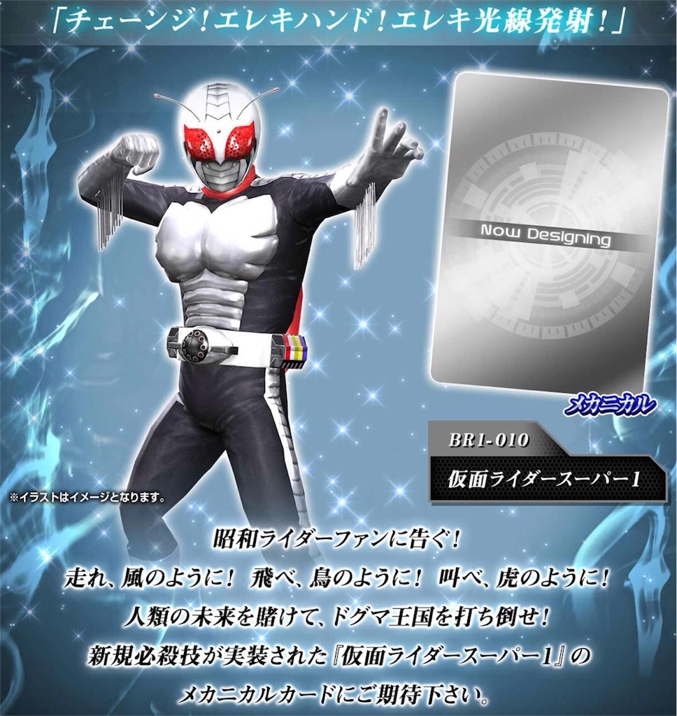 祝え！10thアニバーサリーを！仮面ﾗｲﾀﾞｰﾊﾞﾄﾙ ｶﾞﾝﾊﾞﾗｲｼﾞﾝｸﾞ 10th