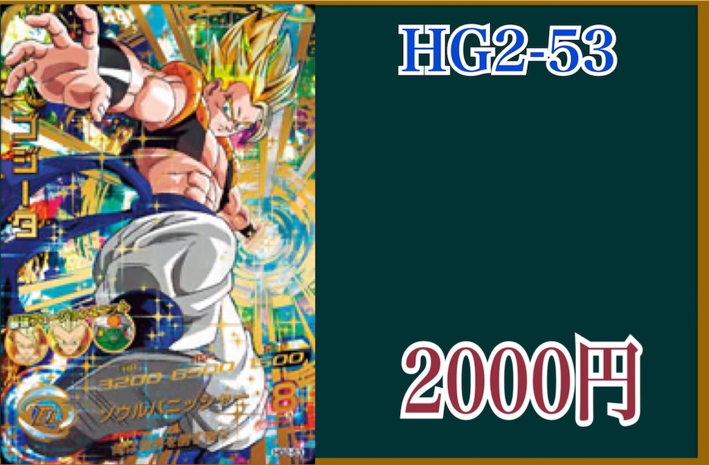 f:id:loginfo:20200730234659j:plain
