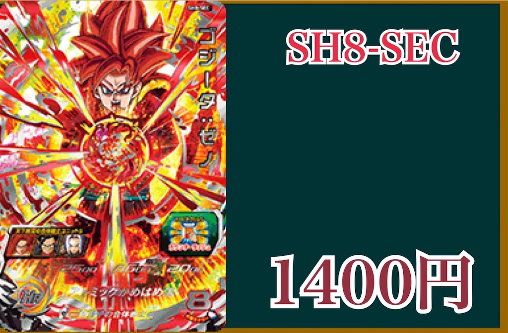 f:id:loginfo:20200730234705j:plain