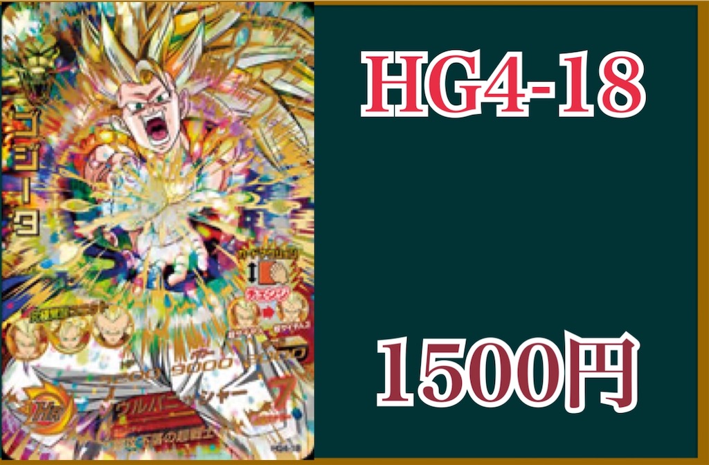 f:id:loginfo:20200730234818j:plain