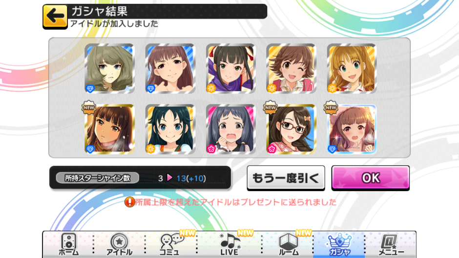 f:id:logkeeper:20171129191156p:image:w480