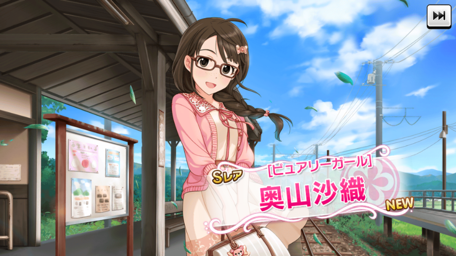 f:id:logkeeper:20171129191207p:image:w480