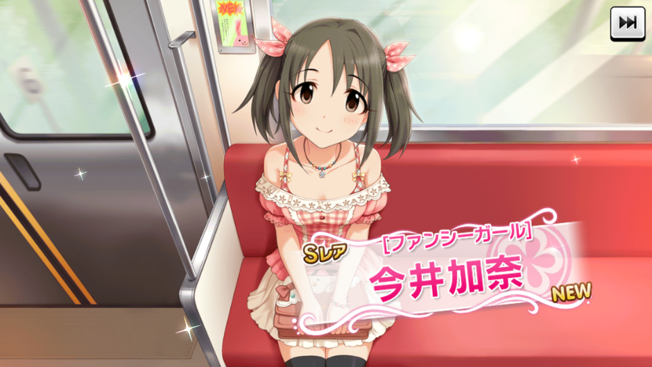 f:id:logkeeper:20171129192334p:image:w480