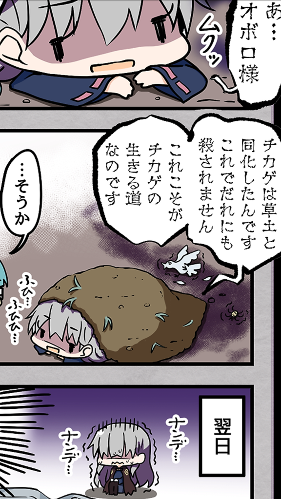 f:id:logpoison:20181203163706p:plain f:id:logpoison:20181203163706p:plain