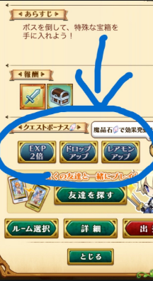 超重要 結晶集めの話 ログレス攻略日記 超重要 結晶集めの話 ログレス攻略日記