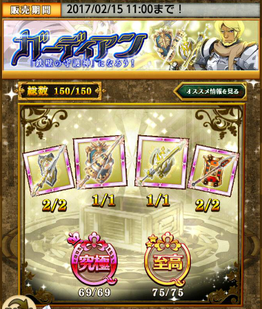 f:id:logres-diary:20170112005127p:plain f:id:logres-diary:20170112005127p:plain