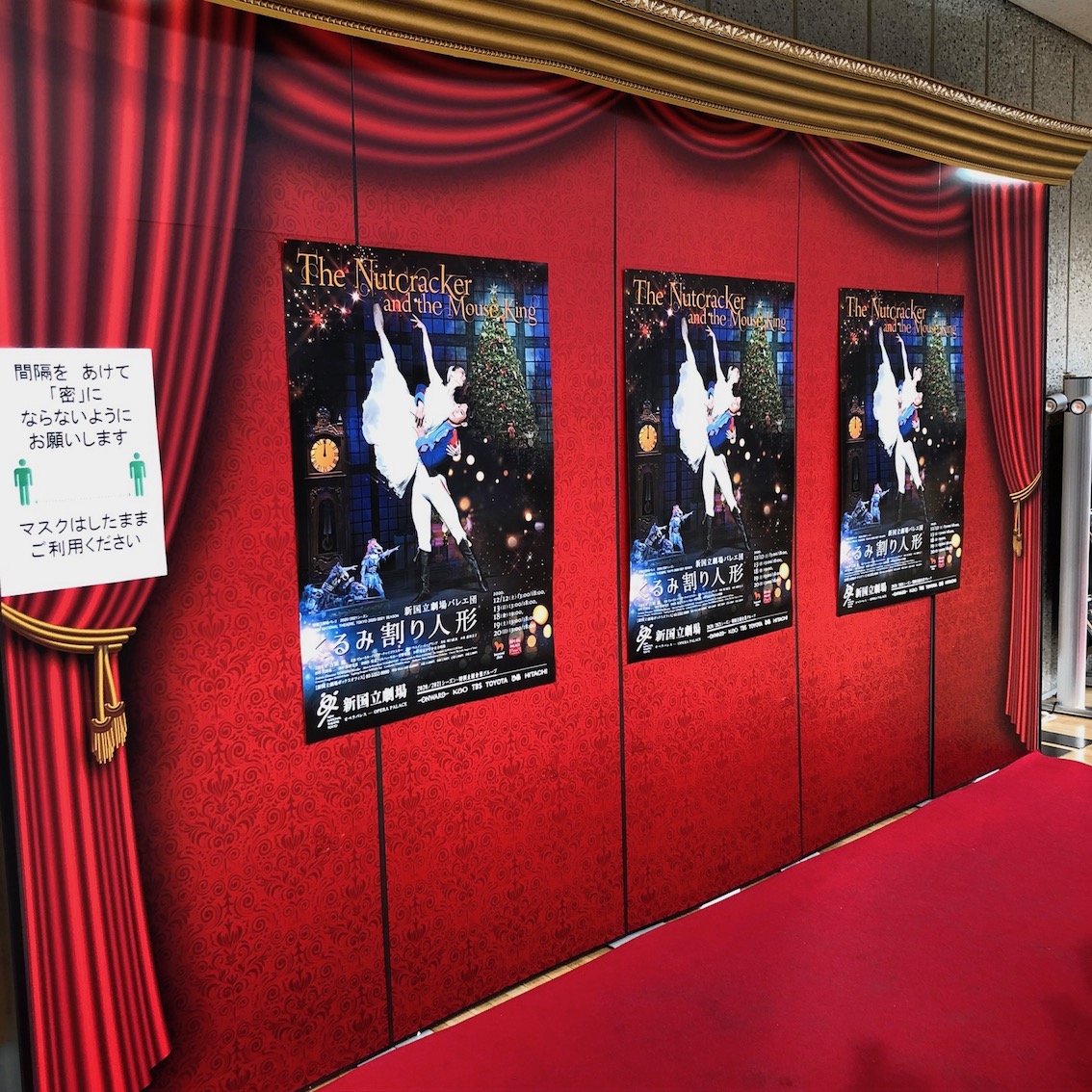 新国立劇場バレエ団 くるみ割り人形 小野絢子 福岡雄大 鑑賞レポート Ballet Addict 新国立劇場バレエ団 くるみ割り人形 小野絢子 福岡雄大 鑑賞レポート Ballet Addict