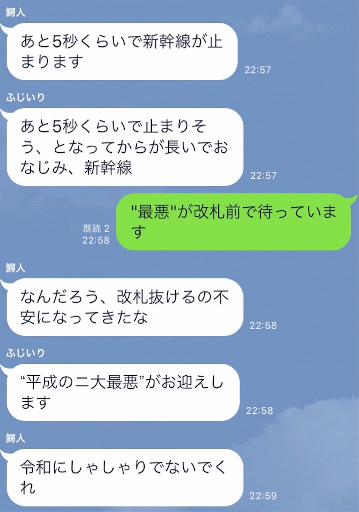 f:id:loharu:20190612173239j:image f:id:loharu:20190612173239j:image