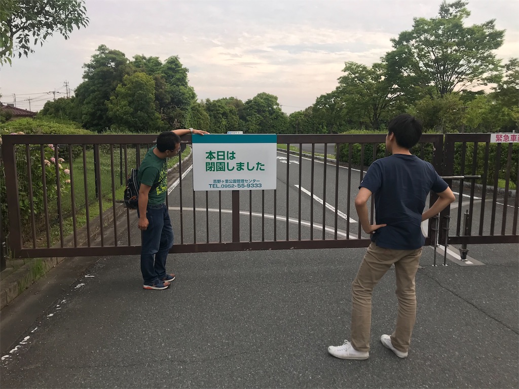 f:id:loharu:20190626215648j:image f:id:loharu:20190626215648j:image