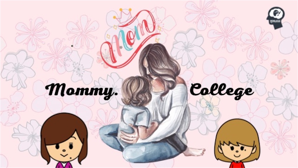 f:id:lohas8:20230113170105j:image
