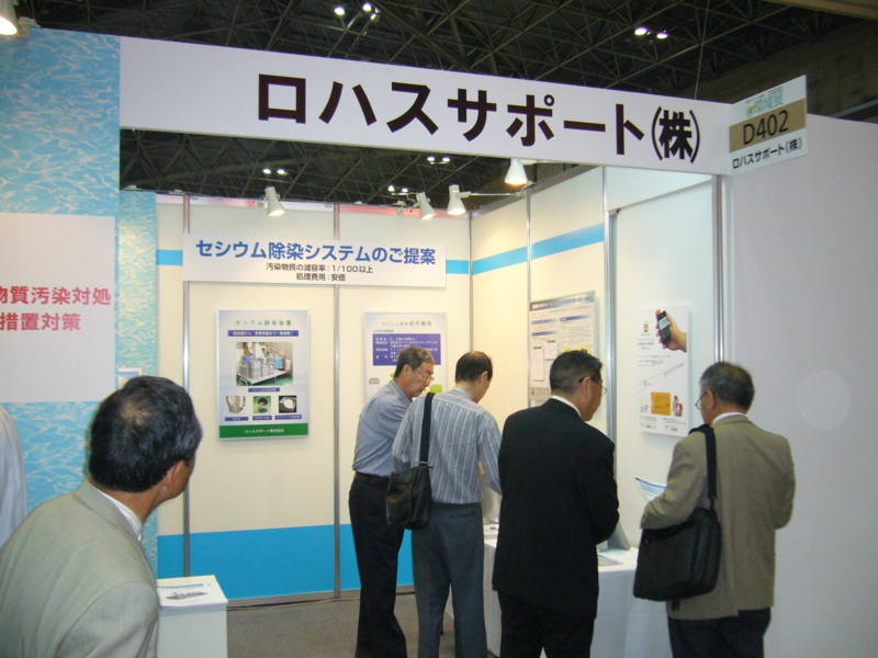 f:id:lohas884:20120525130903j:image
