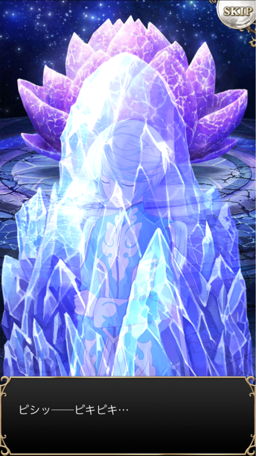 ネタバレ有り 結晶の大地と導きの光クリアしました ノッシーの徒然ゲーム備忘録