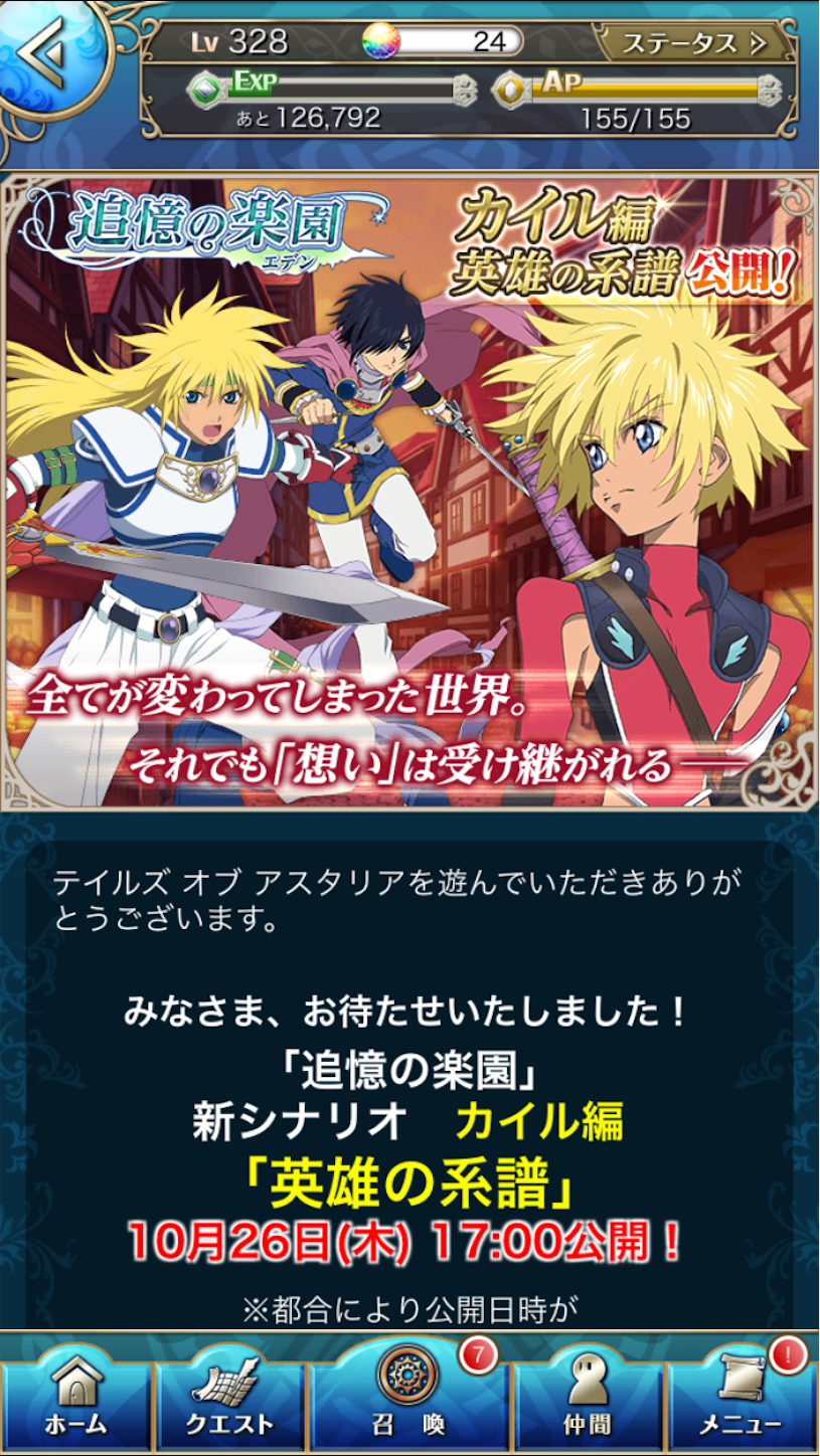 ノッシーの徒然ゲーム備忘録