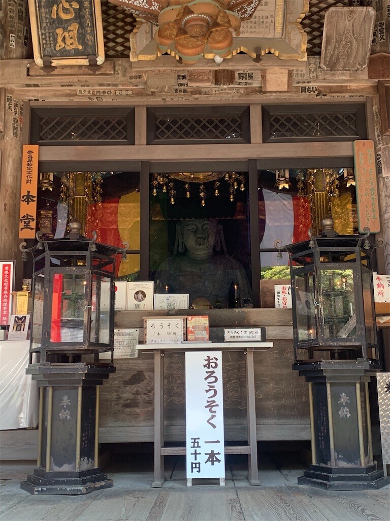 f:id:loisil-space:20240816104634j:image