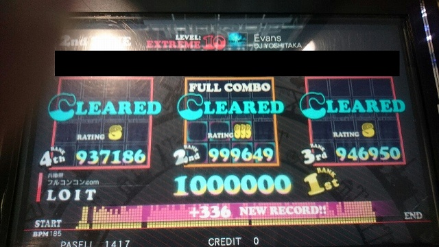 Jubeatにおける永遠の目標 Evans Ext Exc 趣味のくずかご