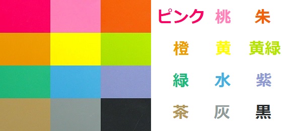 講談社文庫 背表紙色カラーチャート 趣味のくずかご