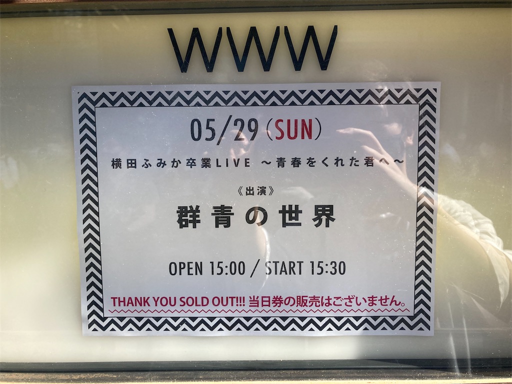 f:id:lojd0205:20220530011449j:image