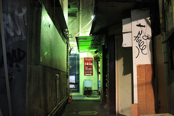 新宿歌舞伎町 上海小吃 路地マニ 新宿歌舞伎町 上海小吃 路地マニ